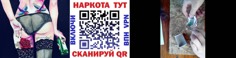 Какие есть наркотики Новая Ладога APVP КОКАИН Мефедрон МАРИХУАНА