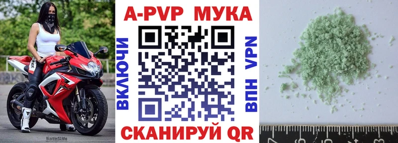 А ПВП Соль Новая Ладога