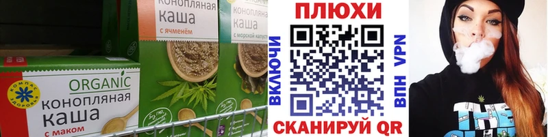 Печенье с ТГК конопля  хочу наркоту  Новая Ладога 