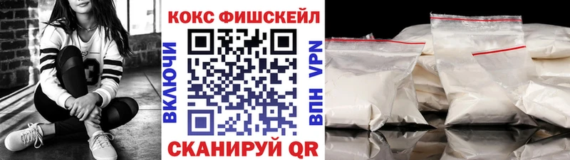 купить наркотики цена  Новая Ладога  COCAIN Боливия 
