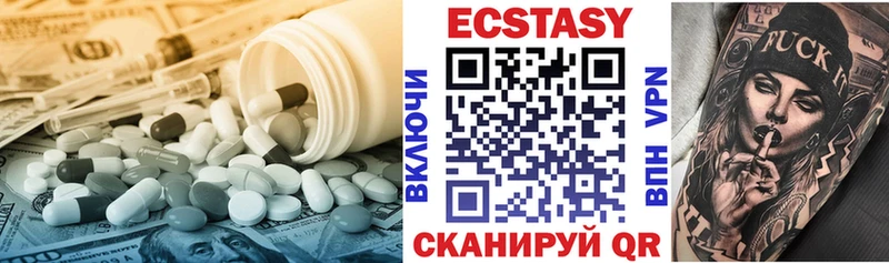 Ecstasy 300 mg  купить  сайты  Новая Ладога 