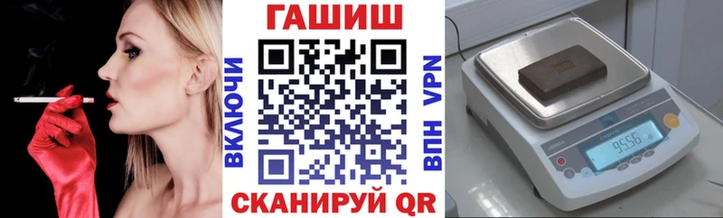 как найти   mega ссылка  ГАШИШ гашик  Новая Ладога 