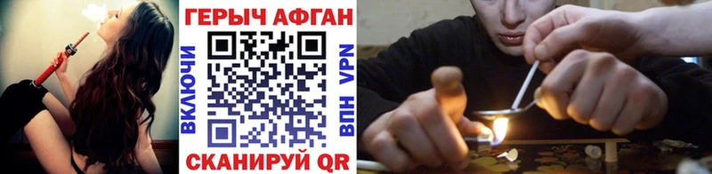 ГЕРОИН белый  hydra   Новая Ладога 