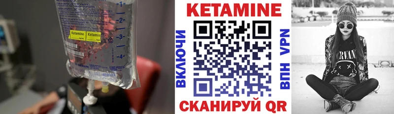 КЕТАМИН ketamine Новая Ладога