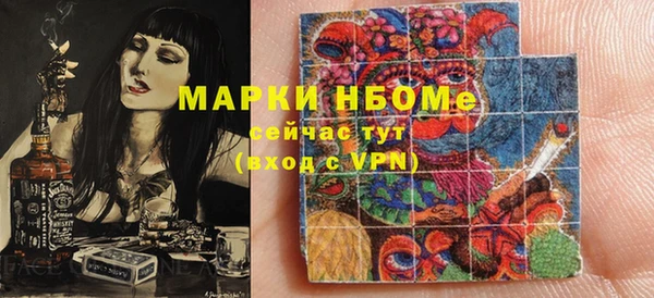 марихуана Алексин
