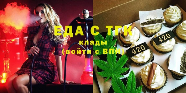 марихуана Алексин
