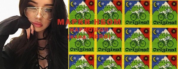марихуана Алексин
