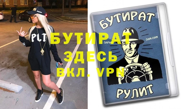марихуана Алексин