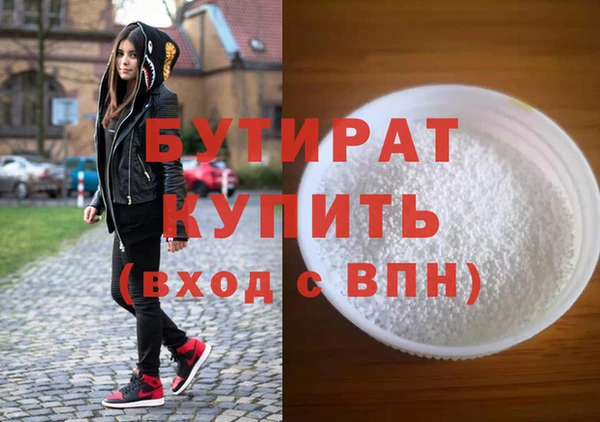 мяу мяу кристалл Саяногорск