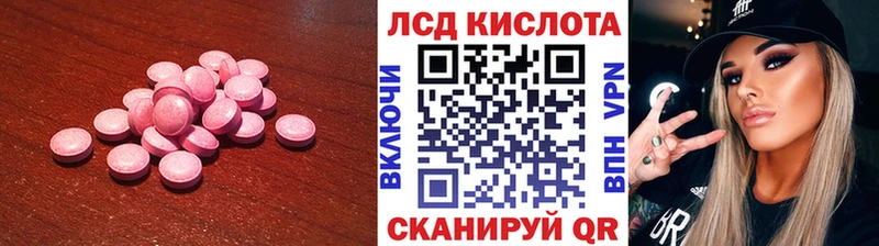 Лсд 25 экстази ecstasy  Новая Ладога 