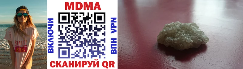 блэк спрут ССЫЛКА  дарнет шоп  Новая Ладога  MDMA Molly 