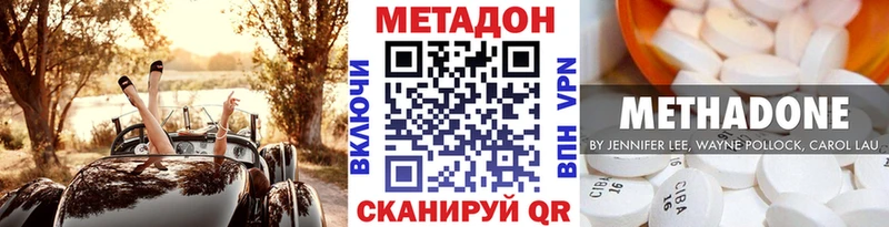 МЕТАДОН мёд  купить наркоту  Новая Ладога 