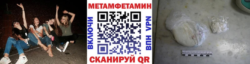 Первитин пудра  площадка наркотические препараты  Новая Ладога 