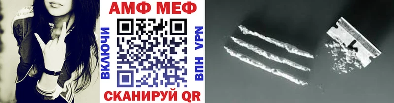 МЕТАМФЕТАМИН мет Новая Ладога