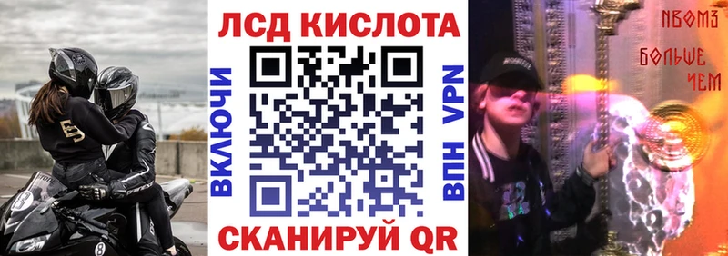 Марки 25I-NBOMe 1500мкг  блэк спрут   Новая Ладога  даркнет сайт 